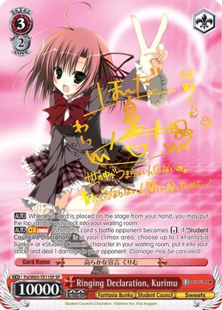 Ringing Declaration, Kurimu (SP) (Fsi/W65-TE11SP SP) - Fujimi Fantasia Bunko