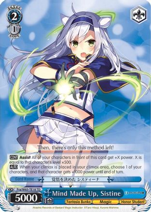 Mind Made Up, Sistine (Fra/W65-TE18 TD) - Fujimi Fantasia Bunko