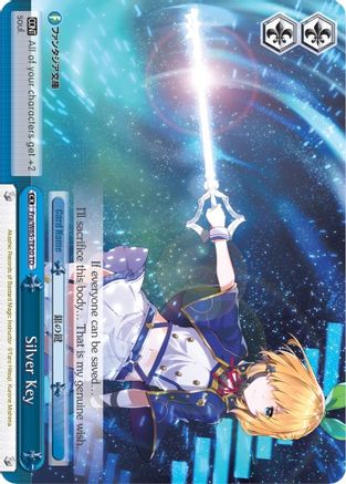 Silver Key (Fra/W65-TE20 TD) - Fujimi Fantasia Bunko