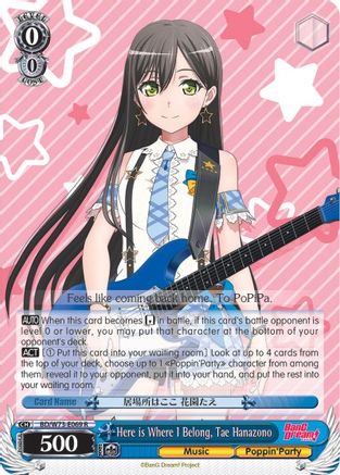 Here is Where I Belong, Tae Hanazono (BD/W73-E069 R) - BanG Dream! Vol.2