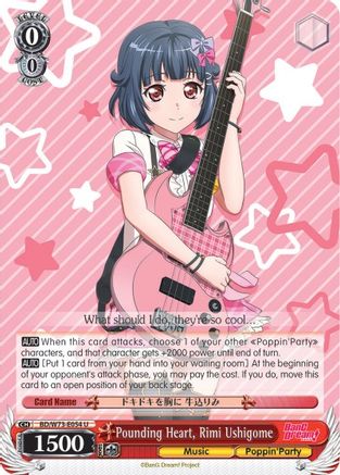 Pounding Heart, Rimi Ushigome (BD/W73-E054 U) - BanG Dream! Vol.2