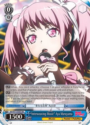 "Interweaving Music" Aya Maruyama (BD/W73-E065 RR) - BanG Dream! Vol.2