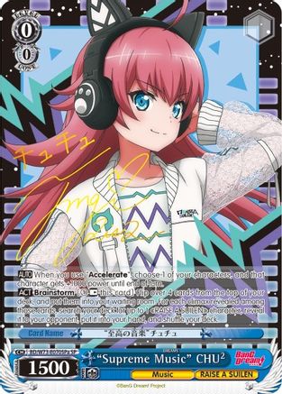 "Supreme Music" CHU² (SP) (A) (BD/W73-E070SPa SP) - BanG Dream! Vol.2