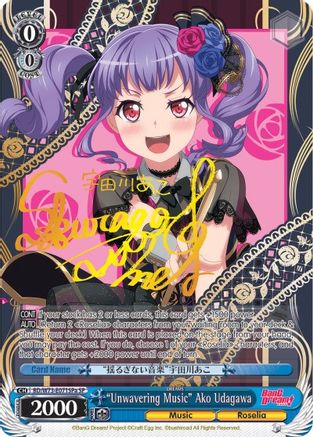 "Unwavering Music" Ako Udagawa (SP) (A) (BD/W73-E071SPa SP) - BanG Dream! Vol.2