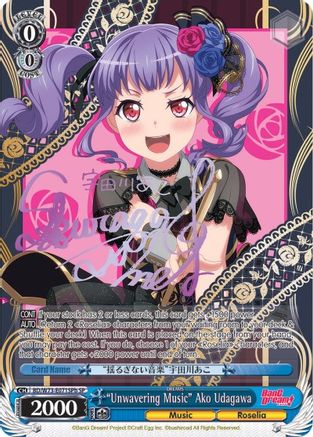 "Unwavering Music" Ako Udagawa (SP) (B) (BD/W73-E071SPb SP) - BanG Dream! Vol.2