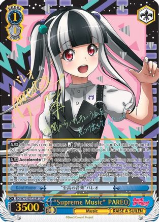 "Supreme Music" PAREO (SSP) (BD/W73-E073SSP SSP) - BanG Dream! Vol.2