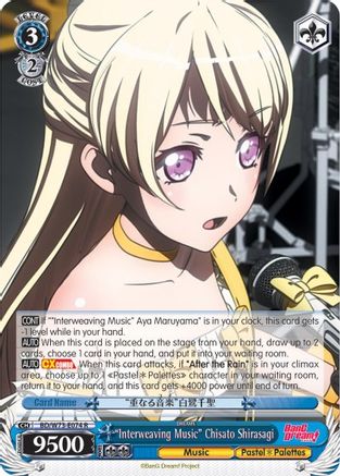 "Interweaving Music" Chisato Shirasagi (BD/W73-E074 R) - BanG Dream! Vol.2
