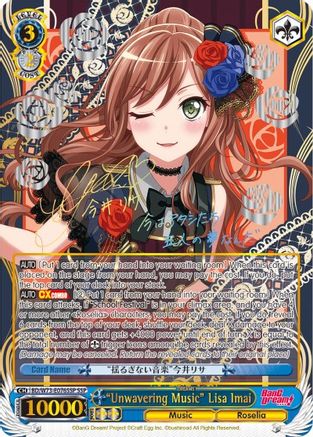 "Unwavering Music" Lisa Imai (SSP) (BD/W73-E076SSP SSP) - BanG Dream! Vol.2