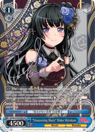 "Unwavering Music" Rinko Shirokane (SP) (B) (BD/W73-E079SPb SP) - BanG Dream! Vol.2