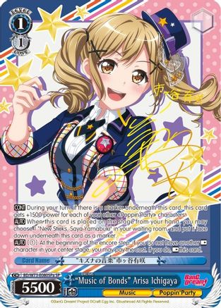 "Music of Bonds" Arisa Ichigaya (SP) (A) (BD/W73-E080SPa SP) - BanG Dream! Vol.2