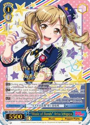 "Music of Bonds" Arisa Ichigaya (SSP) (BD/W73-E080SSP SSP) - BanG Dream! Vol.2