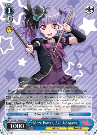 More Power, Ako Udagawa (BD/W73-E090 C) - BanG Dream! Vol.2