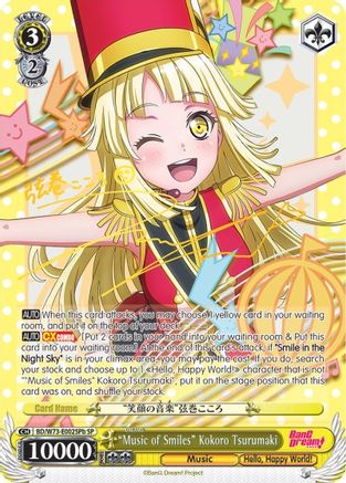 "Music of Smiles" Kokoro Tsurumaki (SP) (B) (BD/W73-E002SPb SP) - BanG Dream! Vol.2