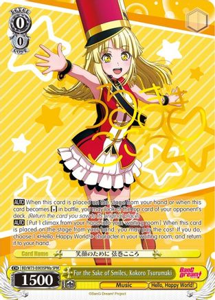 For the Sake of Smiles, Kokoro Tsurumaki (SPM) (A) (BD/W73-E003SPMa SPM) - BanG Dream! Vol.2