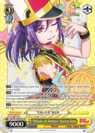 "Music of Smiles" Kaoru Seta (SP) (A) (BD/W73-E005SPa SP) - BanG Dream! Vol.2