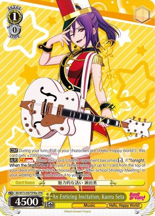 An Enticing Invitation, Kaoru Seta (SPM) (A) (BD/W73-E007SPMa SPM) - BanG Dream! Vol.2