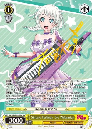 Sincere Feelings, Eve Wakamiya (SPM) (A) (BD/W73-E009SPMa SPM) - BanG Dream! Vol.2
