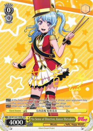 No Sense of Direction, Kanon Matsubara (SPM) (B) (BD/W73-E011SPMb SPM) - BanG Dream! Vol.2