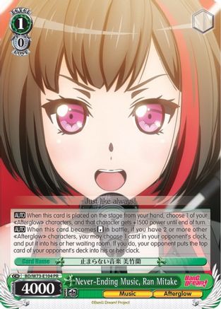 Never-Ending Music, Ran Mitake (BD/W73-E104 PR) - BanG Dream! Vol.2
