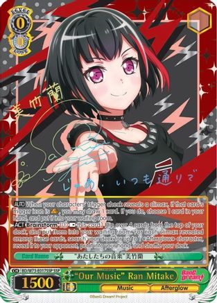"Our Music" Ran Mitake (SSP) (BD/W73-E017SSP SSP) - BanG Dream! Vol.2