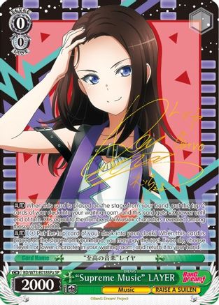 "Supreme Music" LAYER (SP) (A) (BD/W73-E018SPa SP) - BanG Dream! Vol.2