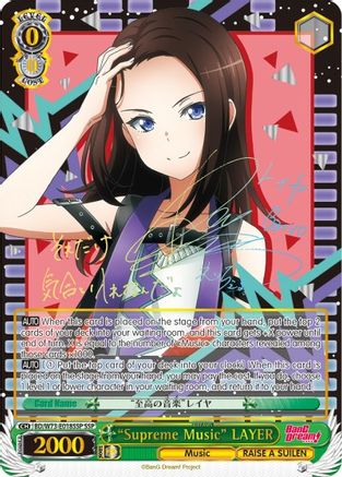 "Supreme Music" LAYER (SSP) (BD/W73-E018SSP SSP) - BanG Dream! Vol.2
