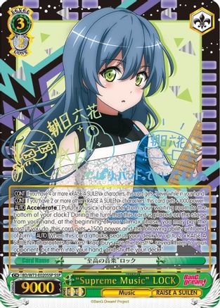 "Supreme Music" LOCK (SSP) (BD/W73-E020SSP SSP) - BanG Dream! Vol.2
