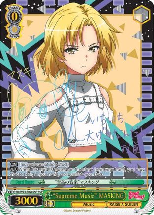 "Supreme Music" MASKING (SSP) (BD/W73-E024SSP SSP) - BanG Dream! Vol.2
