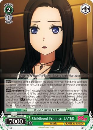 Childhood Promise, LAYER (BD/W73-E043 C) - BanG Dream! Vol.2