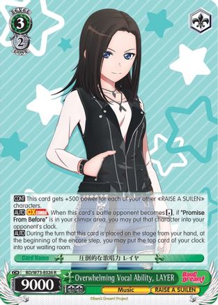 Overwhelming Vocal Ability, LAYER (BD/W73-E026 R) - BanG Dream! Vol.2