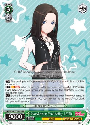 Overwhelming Vocal Ability, LAYER (SR) (BD/W73-E026S) - BanG Dream! Vol.2