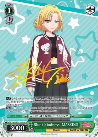 Blunt Kindness, MASKING (SPM) (A) (BD/W73-E031SPMa) - BanG Dream! Vol.2