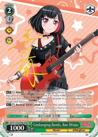 Unchanging Bonds, Ran Mitake (SPM) (A) (BD/W73-E032SPMa) - BanG Dream! Vol.2
