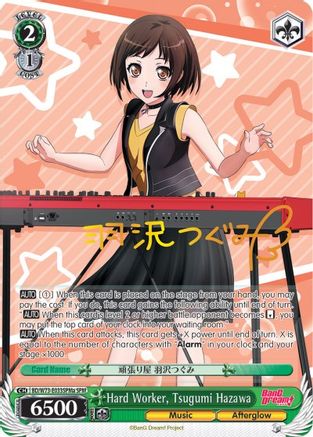 Hard Worker, Tsugumi Hazawa (SPM) (A) (BD/W73-E033SPMa) - BanG Dream! Vol.2