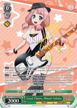 Usual Cheers, Himari Uehara (SPM) (A) (BD/W73-E034SPMa) - BanG Dream! Vol.2