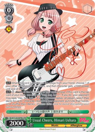 Usual Cheers, Himari Uehara (SPM) (B) (BD/W73-E034SPMb) - BanG Dream! Vol.2