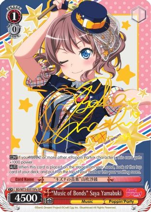 "Music of Bonds" Saya Yamabuki (SP) (A) (BD/W73-E051SPa) - BanG Dream! Vol.2
