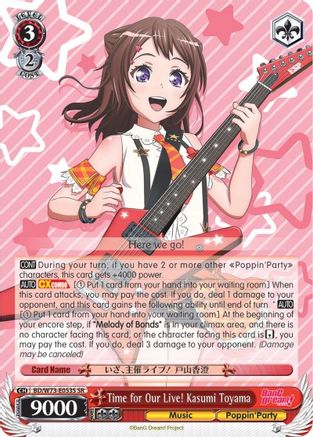 Time for Our Live! Kasumi (SR) (BD/W73-E053S) - BanG Dream! Vol.2