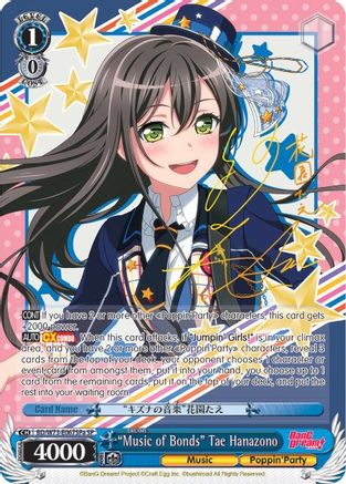 "Music of Bonds" Tae Hanazono (SP) (A) (BD/W73-E067SPa) - BanG Dream! Vol.2