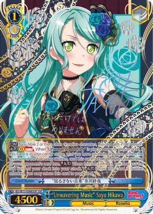 "Unwavering Music" Sayo Hikawa (SSP) (BD/W73-E068SSP) - BanG Dream! Vol.2