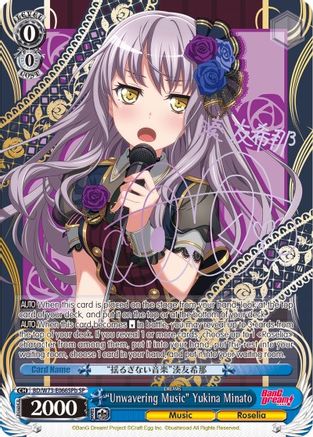 "Unwavering Music" Yukina Minato (SP) (B) (BD/W73-E066SPb) - BanG Dream! Vol.2