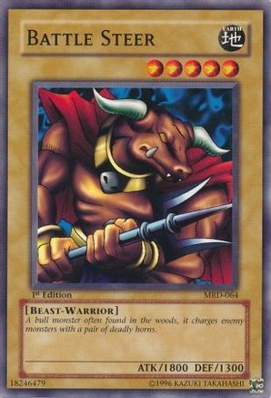 undefined (MRD-064) - Metal Raiders 1st Edition