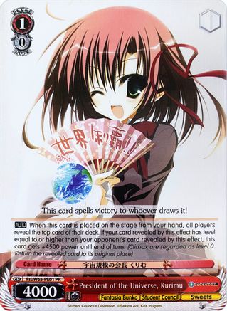 President of the Universe, Kurimu (Fsi/W65-PE01 PR) - Fujimi Fantasia Bunko