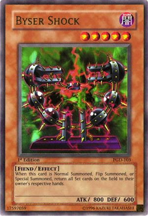 undefined (PGD-103) - Pharaonic Guardian Unlimited