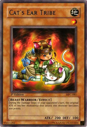 undefined (MFC-081) - Magician's Force 1st Edition