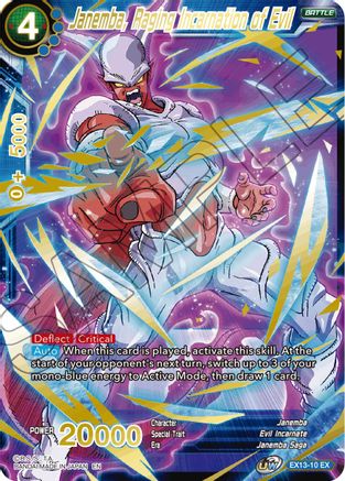 Janemba, Raging Incarnation of Evil (EX13-10) - Special Anniversary Set 2020
