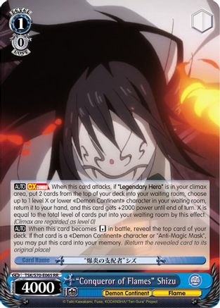 "Conqueror of Flames" Shizu (TSK/S70-E065 RR) - That Time I Got Reincarnated as a Slime