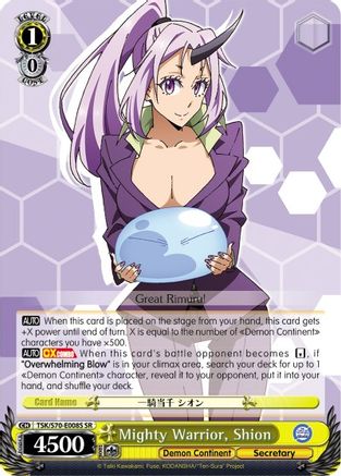 Mighty Warrior, Shion (SR) (TSK/S70-E008S SR) - That Time I Got Reincarnated as a Slime