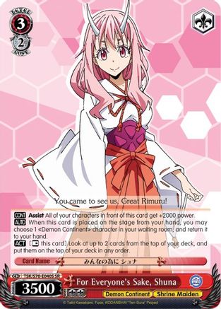 For Everyone's Sake, Shuna (SR) (TSK/S70-E040S SR) - That Time I Got Reincarnated as a Slime