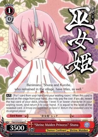 "Shrine Maiden Princess" Shuna (TSK/S70-E046 U) - That Time I Got Reincarnated as a Slime